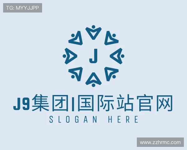 知道J9集团|国际站官网